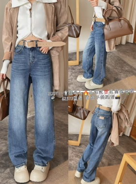 左一6z573新款单层弹力显瘦直筒裤窄腿拖地裤牛仔裤女小姐姐裤