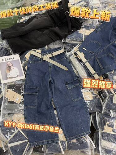 Kyy8k1061新款高腰弹力显瘦工装裤牛仔裤女阔腿裤拖地裤
