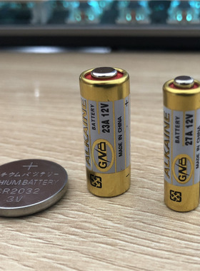 12V23A/27A车库门卷帘门遥控器电池3v2032纽扣电池门禁防盗器电池