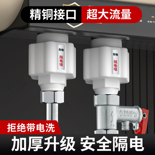 热水器防电墙家用漏电保护器升级