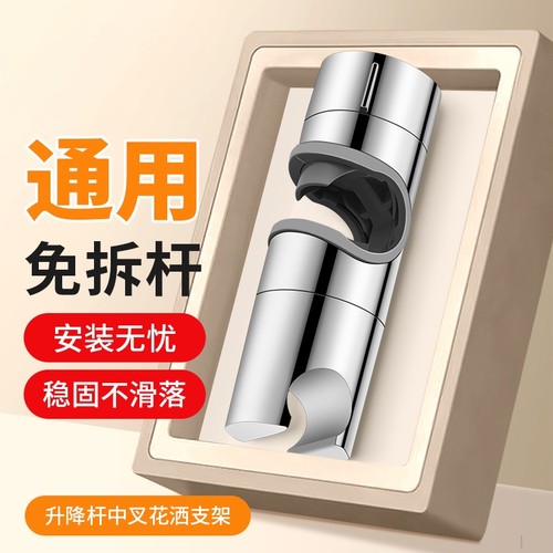 免打孔花洒支架淋浴升降杆加固