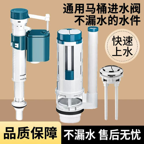 马桶老式马桶浮球阀蹲便水箱通用