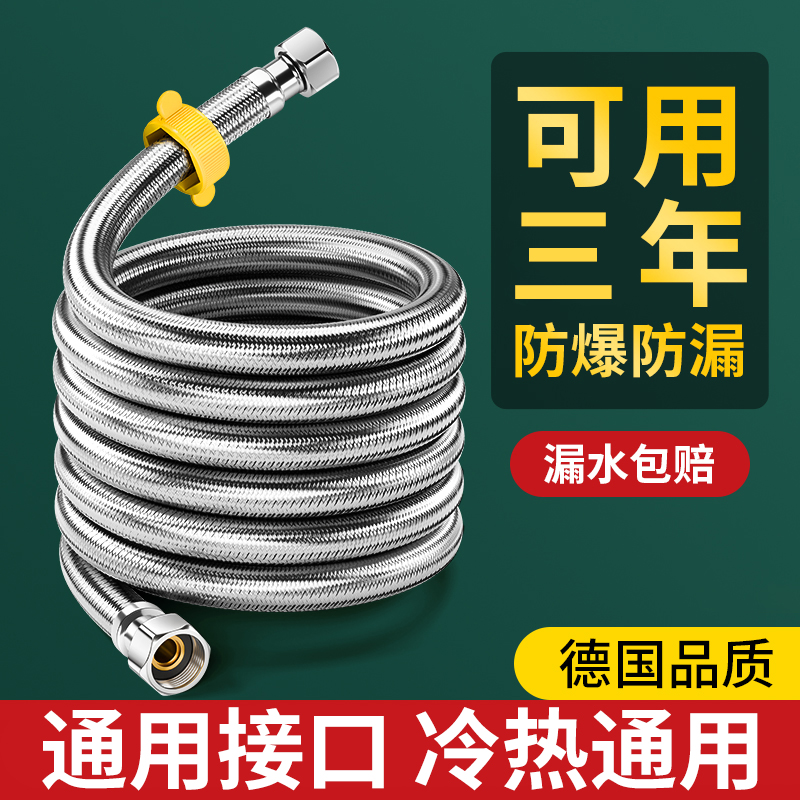 进水软管优质材质结实耐用