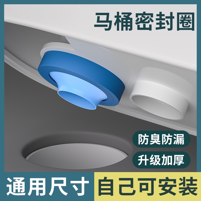 马桶移位法兰不挖地平移