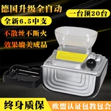 [Пожизненная гарантия] Модернизированная немецкая полностью автоматическая прочная электрическая сигарета среднего размера диаметром 6,5 мм с роликом для сигарет высокой мощности