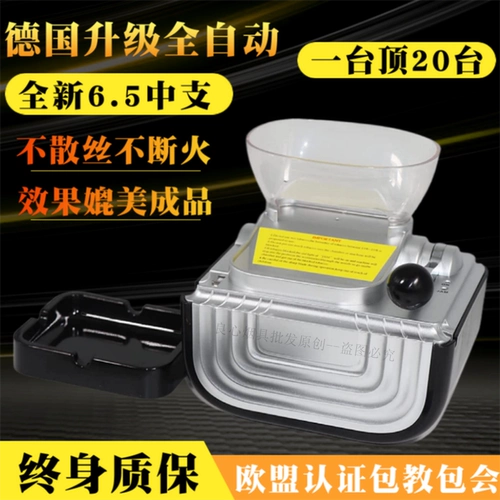 [Пожизненная гарантия] Модернизированная немецкая полностью автоматическая прочная электрическая сигарета среднего размера диаметром 6,5 мм с роликом для сигарет высокой мощности