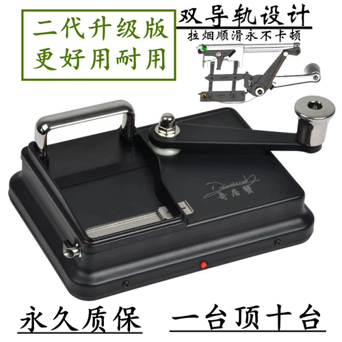 [Бесплатное новое новый] Qiju Crab Upgrade 8/7,8/6,5 Двойной гигарет сигарет ручной сигарет ручной нагреватель сигарет нагреватель