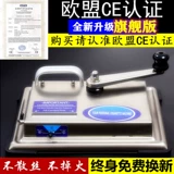 [Постоянные бесплатные изменения новые] 8 мм крупный ручной сигаретный нагреватель Horg