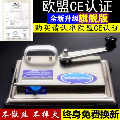 [Постоянные бесплатные изменения новые] 8 мм крупный ручной сигаретный нагреватель Horg