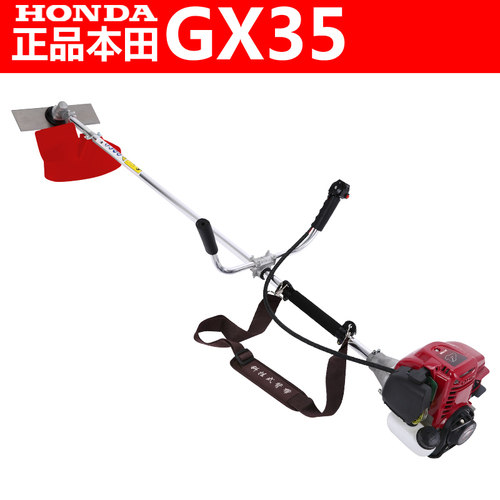 进口本田gx35割草机小型家用