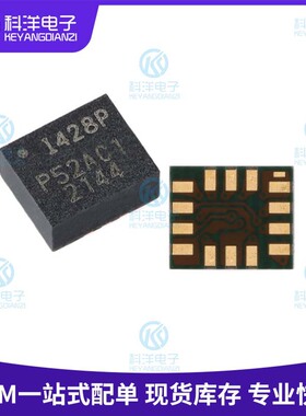 ICM-42688-P I428P LGA-14 加速计,陀螺仪,6轴 姿态传感器/陀螺仪
