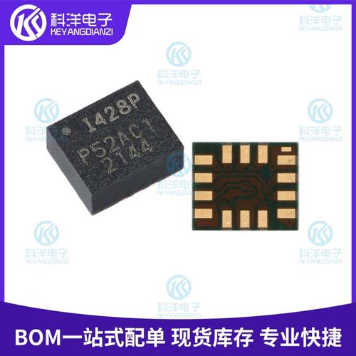 ICM-42688-P I428P LGA-14 加速计,陀螺仪,6轴 姿态传感器/陀螺仪