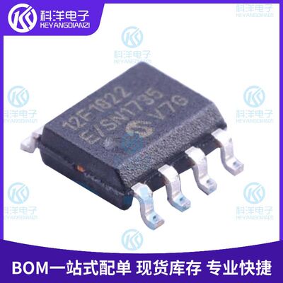 新款 PICF-E/SN 12F1822 SOIC-8 全新原装单片机8位微控制器芯片