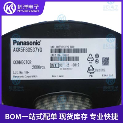 原装 AXK5F80537YG 80P间距:0.5mm  立贴 板对板与背板连接器