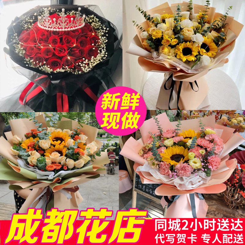 订时尚生日成都鲜花都江堰双流新津彭州青白江崇州同城配送红玫瑰