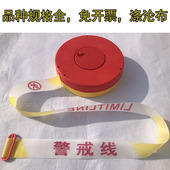 警戒线安全线警戒带防疫隔离带伸缩警示安全绳禁止通行注意黄拉线