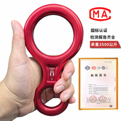 八字环下降器高空安全绳索缓降器登山攀岩救援速降高空作业8字环