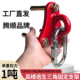 安全绳固定器逃生绳固定挂钩高空作业三角板支架墙上固定环锚点