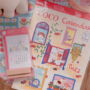 小女孩2023年桌面台历日历挂历 治愈COCO酱 国内现货 日本正品