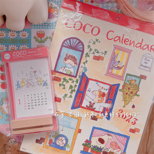 日本采购正品coco酱台历日历挂历