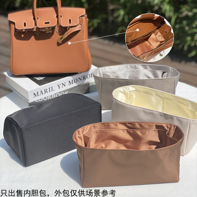 适用于爱马仕铂金birkin25/30/35尼龙缎面内胆包超轻防水撑包定型 收纳整理 化妆包 原图主图