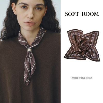 棕色桑蚕丝方巾小众轻奢装饰