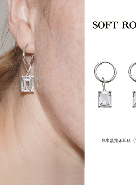 SOFT ROOM方水晶耳环女小众设计感高级轻奢气质百搭耳钉耳饰