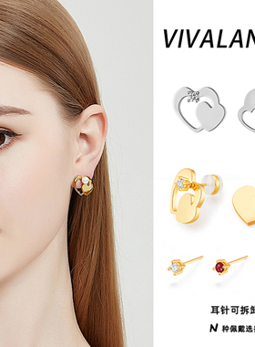 Vivalands镂空开心耳环镶钻爱心珍珠耳钉小众设计高级感明星同款