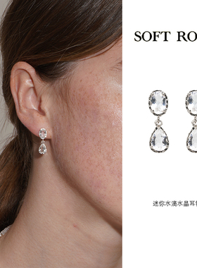 SOFT ROOM迷你水滴耳钉女小众设计感高级轻奢气质百搭耳环耳饰