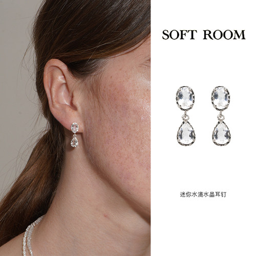 SOFTROOM迷你水滴耳钉
