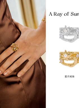 复古星月开口可调金银色女戒