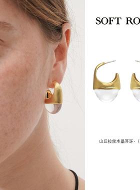 SOFT ROOM山丘拉丝白水晶耳环小众原创设计轻奢简约高级感耳饰女