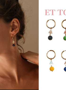 La maison et toi水钻球蘑菇耳环新款小众设计感甜美气质耳饰饰品