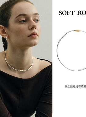 SOFT ROOM果仁锆石项圈手镯女小众设计极简轻奢高级感拼色choker
