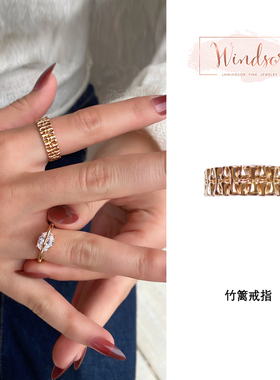 温莎珠宝竹篱纹理极简轻奢女戒