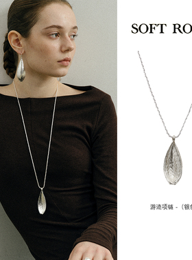 SOFT ROOM游迹叶子项链小众设计感黑绳长款秋冬毛衣链清冷风饰品