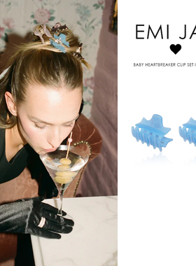 Emi Jay蓝色果冻感方形小抓夹发饰小号丸子头氛围感细闪盘发夹