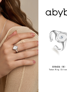 abyb新品信物戒指女小众设计感复古百搭开口指环时尚轻奢高级感