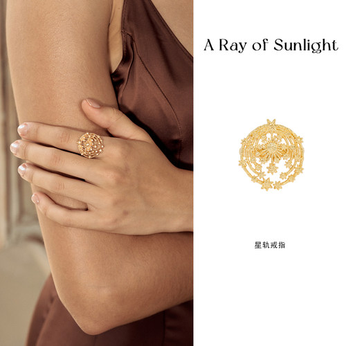 复古镂空星轨轻奢女戒指