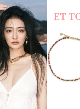 lamaison et toi徐璐同款Caramel彩色串珠项链复古天然石锁骨链