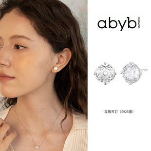 abyb charming玫瑰耳钉项链S925银小众设计轻奢优雅百搭