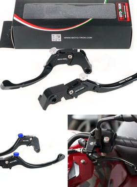 MOTO-TRON适用于雅马哈R3 R25 MT03 MT25 SP款改装离合刹车拉杆