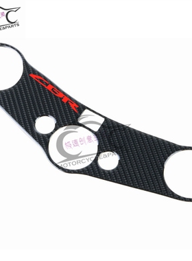 适用于本田HONDA F5 CBR600RR 07-17碳纤维上三星贴花上联板贴纸