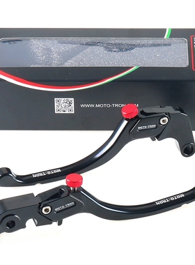 MOTO-TRON凯旋Trident 660 765 Street Triple R刹车拉杆离合牛角