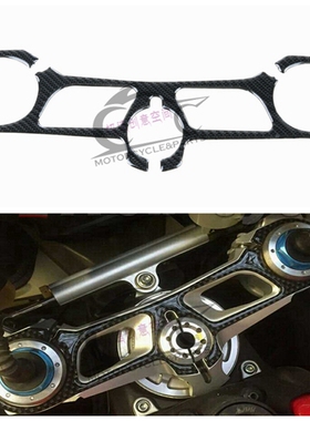 适用于DUCATI杜卡迪959 1199S 1299S碳纤维上三星贴花上联板贴纸