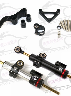 适用杜卡迪 怪兽696 796 795 1100S钛尺支架平衡方向阻尼钛尺底座