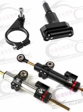 适用于本田 CBR650F 2017-2019改装钛尺支架平衡杆方向阻尼