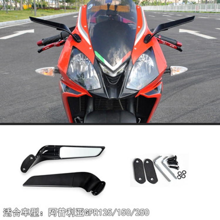 GPR125150250改装定风翼后视镜