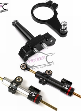 适用于雅马哈 YZF R15 V3 2018-2020改装钛尺支架平衡杆方向阻尼