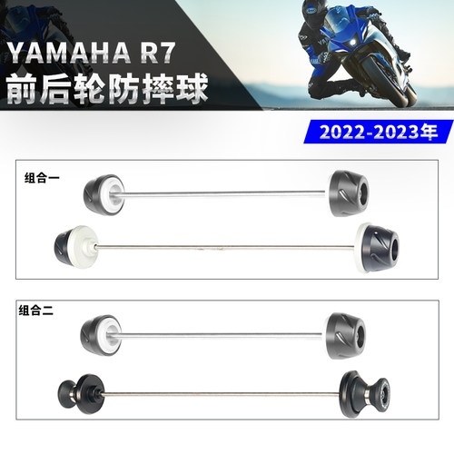 R7改装短尾牌照架上三星升高脚踏